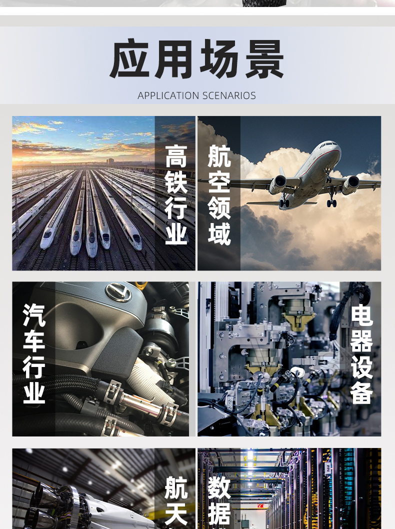 PET伸缩编制网管详情页_07.jpg