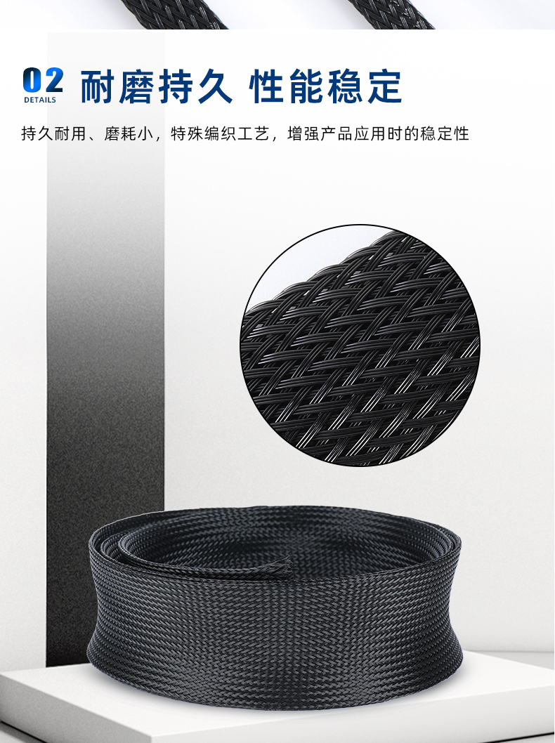 PET伸缩编制网管详情页_05.jpg