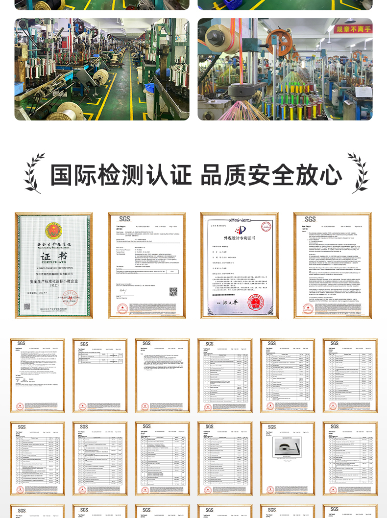 PET伸缩编制网管详情页_11.jpg