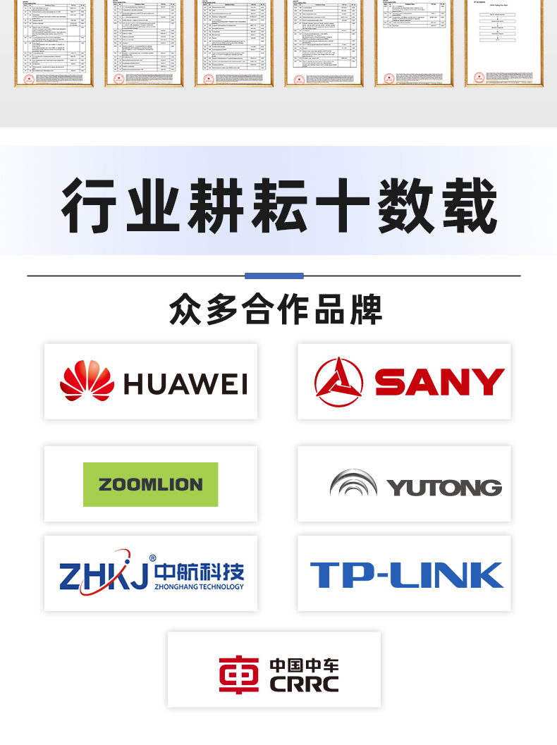 PET伸缩编制网管详情页_12.jpg