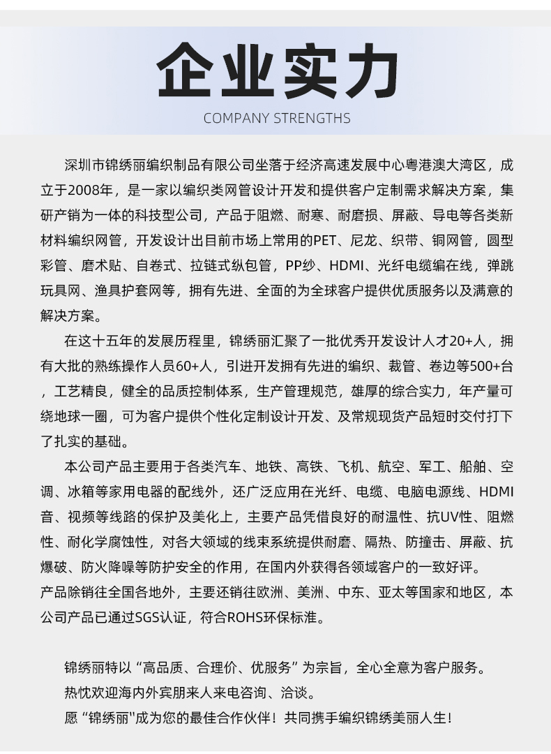 详情_09.jpg
