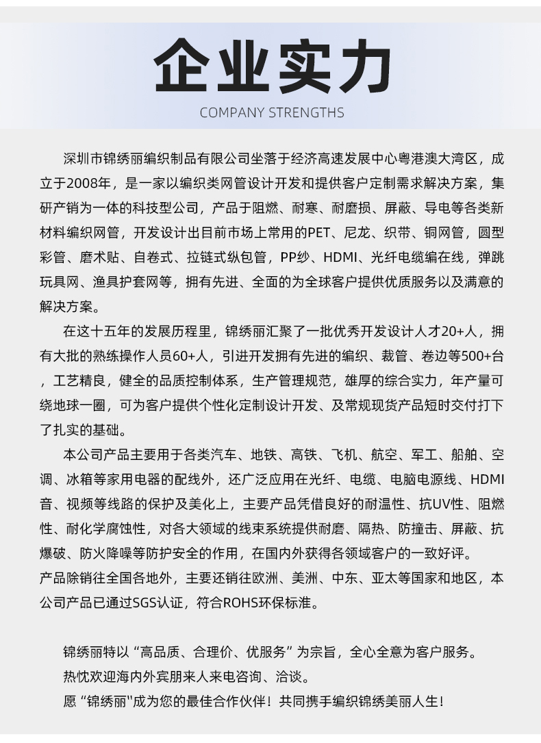 详情_09.jpg