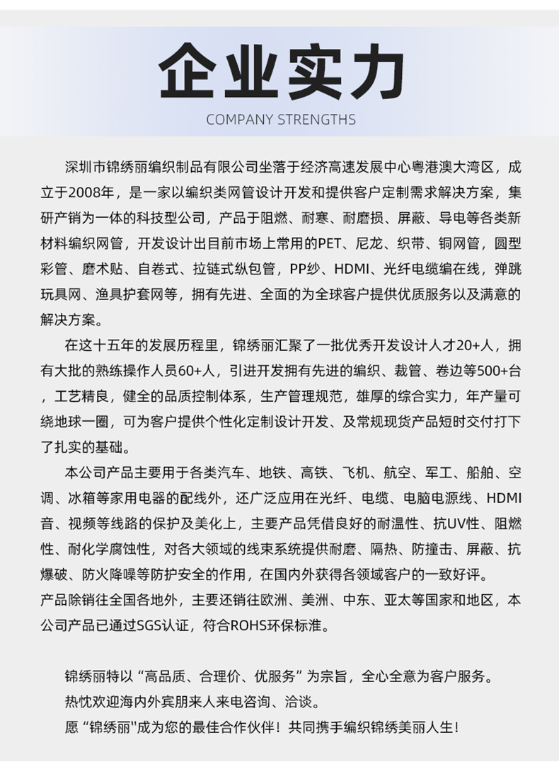 详情_09.jpg